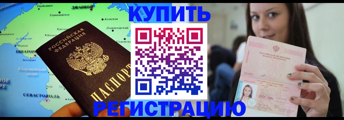 регистрация для дет. сада в Магаданской области